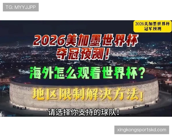 荷兰冲击2026美加墨世界杯：出线前景、阵容预测与夺冠可能性分析