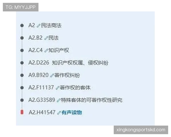 防守犯规的判定规则及裁判执行标准解析